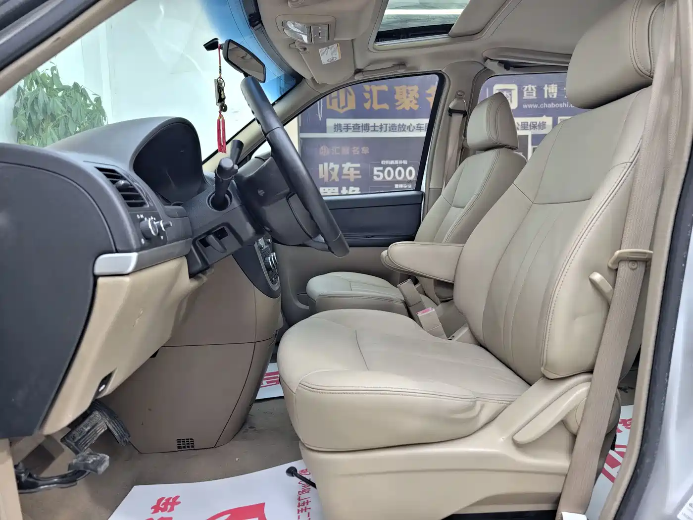 Buick GL8 2014 2.4L Executive Edition фото 17