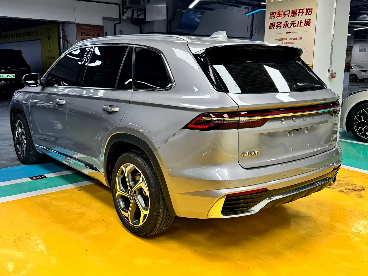 GEELY AUTOMOBILE XINGYUE L