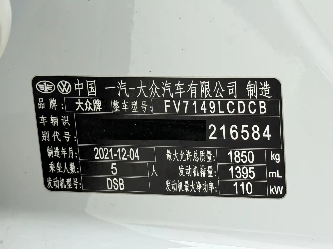 Volkswagen T-ROC 2021 280TSI DSG 2WD Comfort Connected фото 22