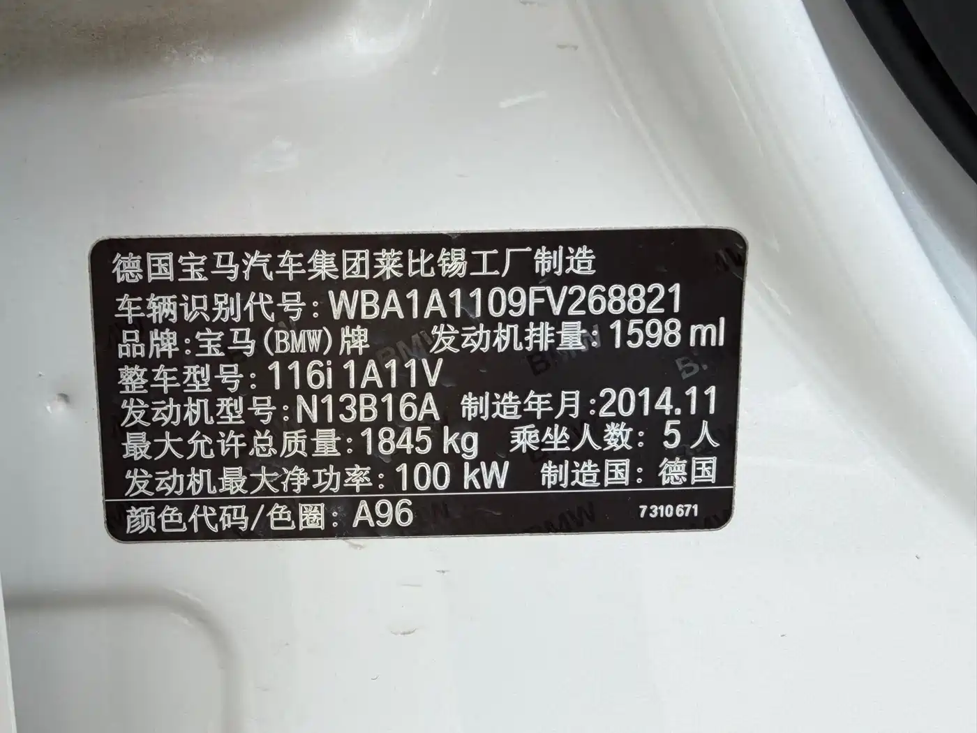 BMW 1 Series (Import) 2015 118i Leading фото 13
