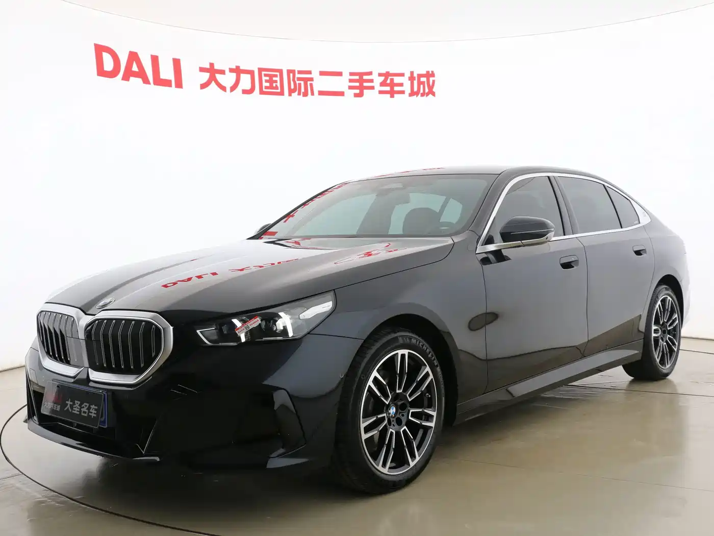2026 BMW 5 Series