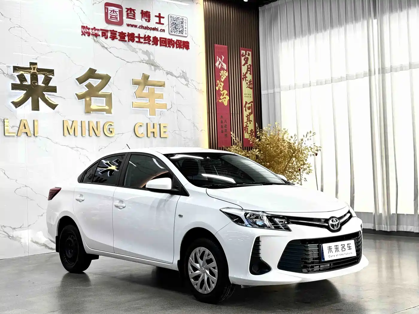 Toyota Vios, миниатюра 3