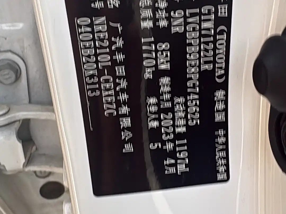 TOYOTA LEI LING