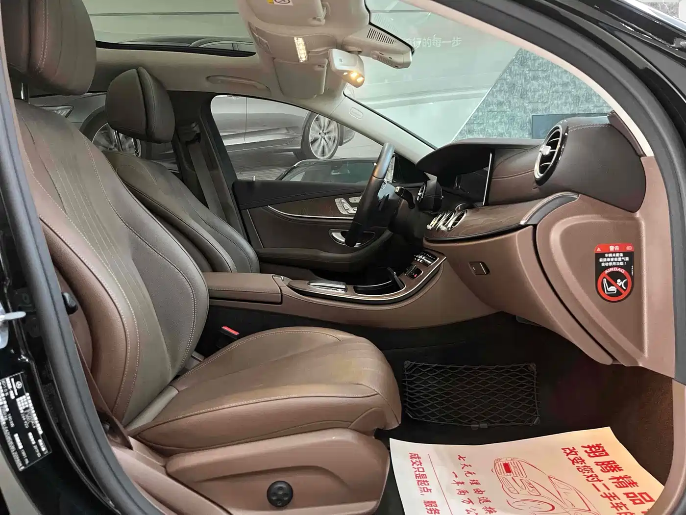 Mercedes-Benz E-Class 2019 E 300 L Luxury фото 14