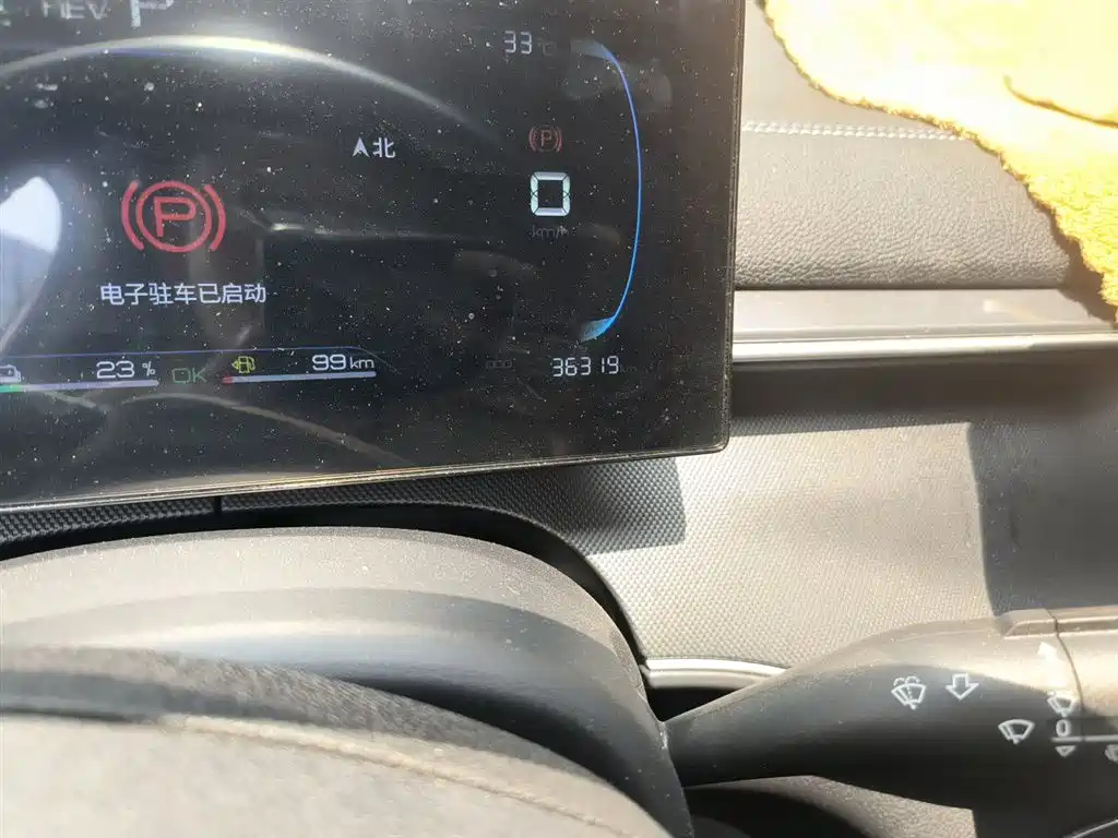 BYD Destroyer 05 2024 Glory Edition DM-i 55KM Luxury фото 5