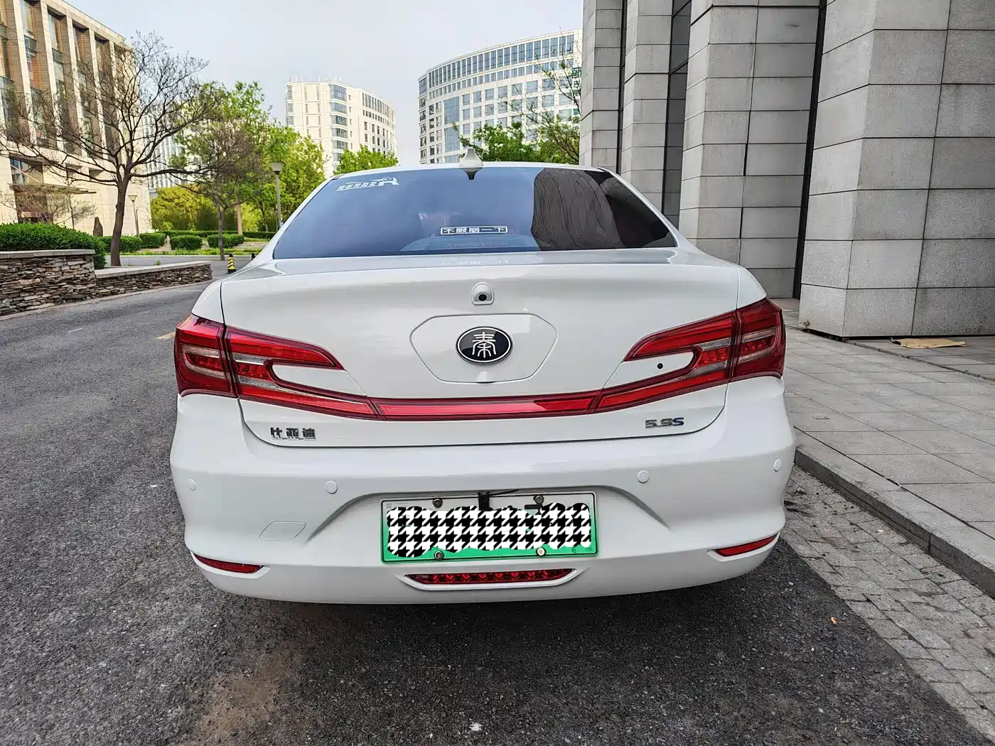 BYD QINXIN ENERGY