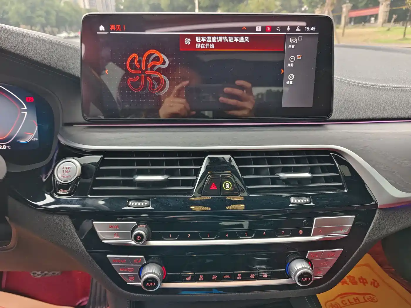 BMW 5 Series 2023 530Li Leading M Sport Package фото 24