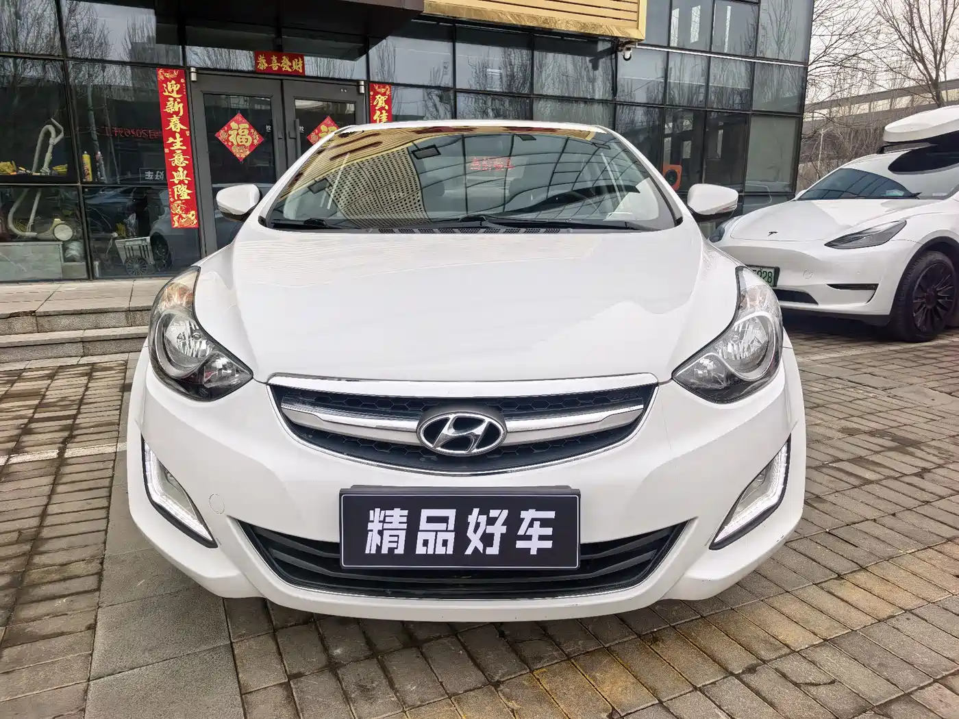 HYUNDAI LANGDONG