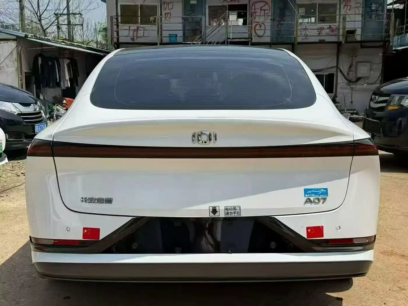 Changan Qiyuan A07 2025 2025 Blue Whale Extended Range 140 Elite