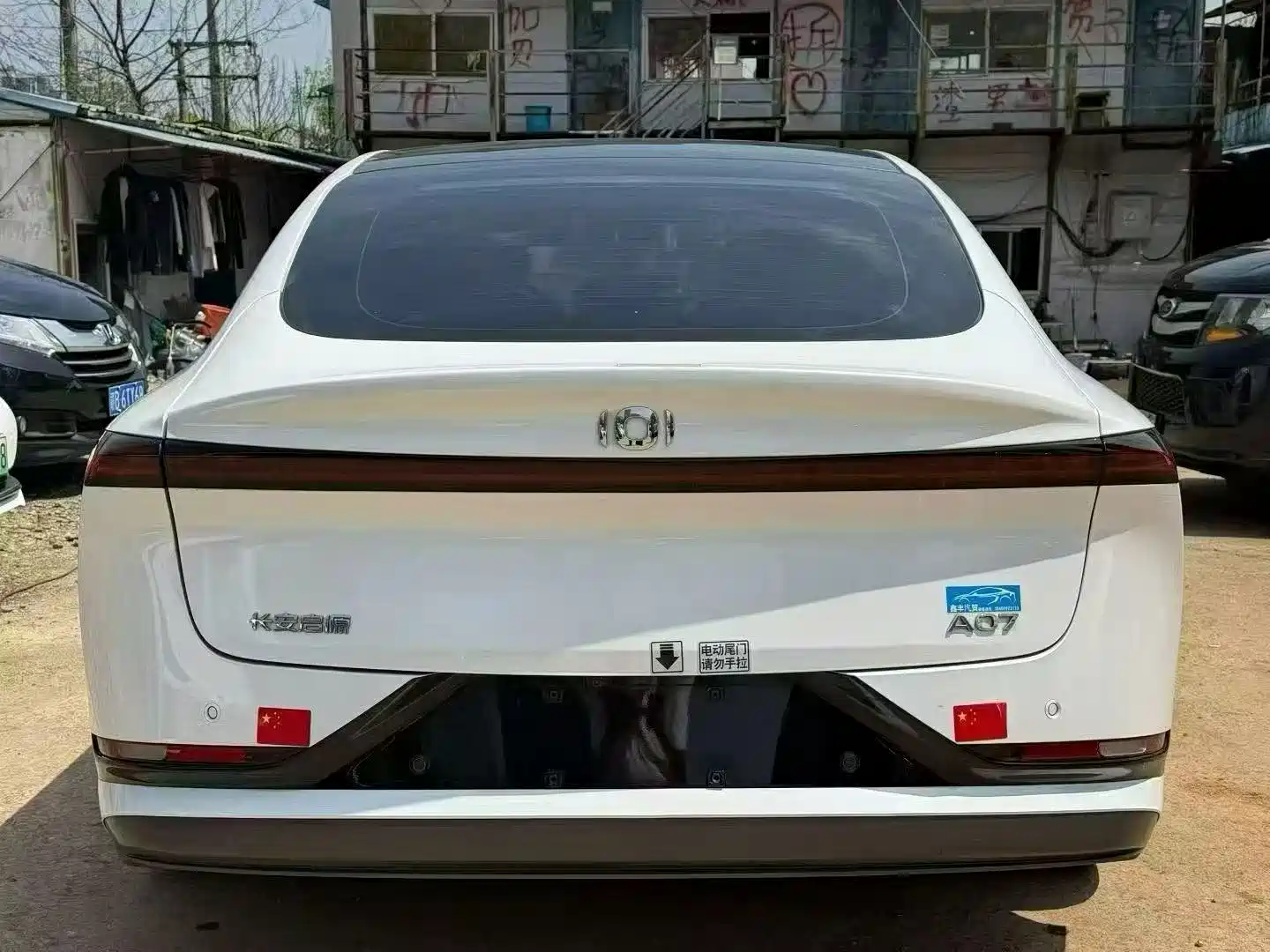 Фото 6 - Changan Qiyuan A07