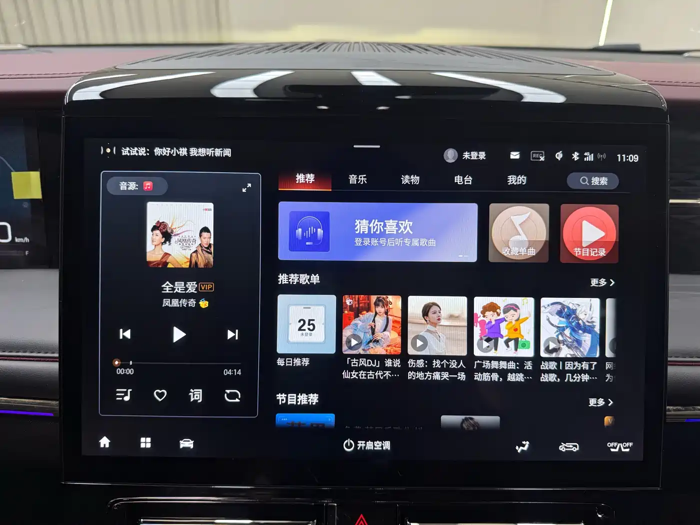 GAC Trumpchi Trumpchi M8 2023 Model Master Series 400T Flagship Edition фото 28