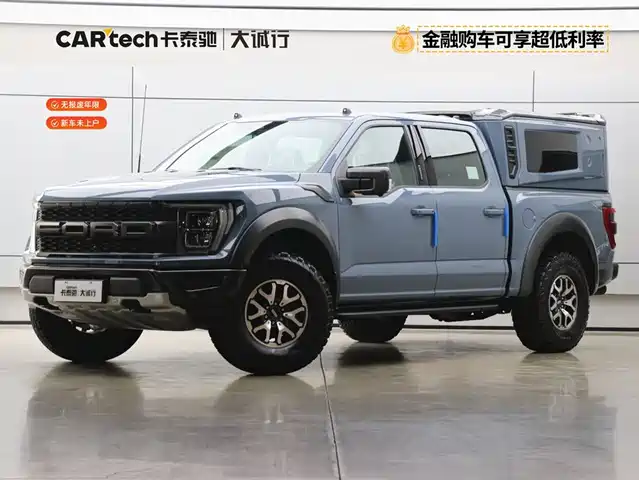  Lorinser F-150 Raptor Lingxiao 2023 3.5T Raptor Lingxiao Edition
