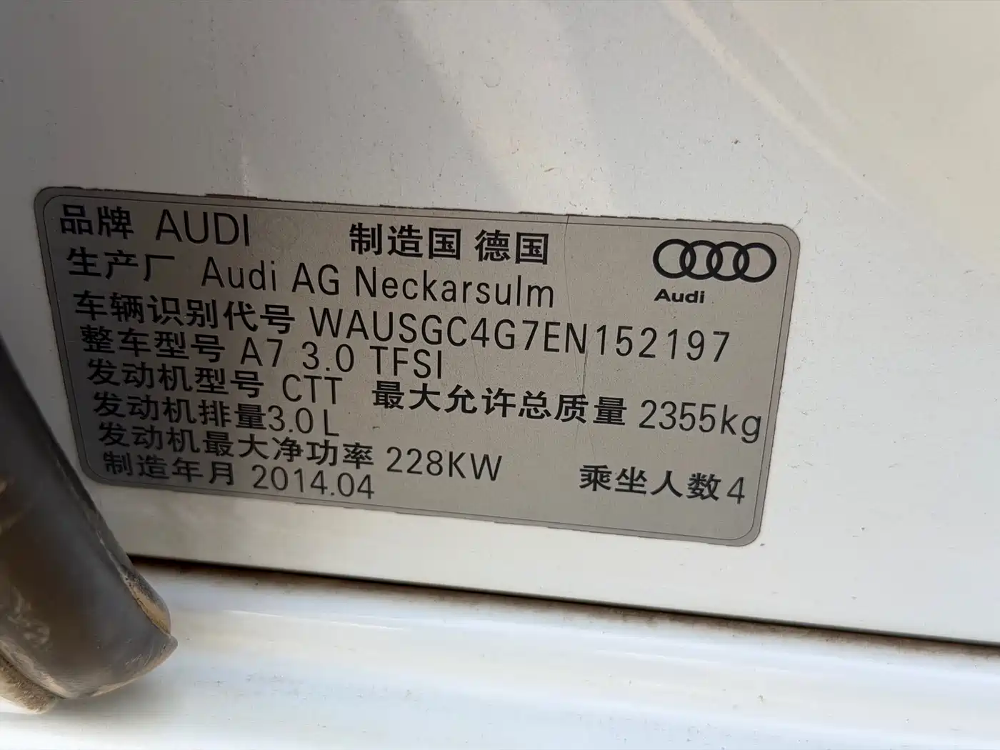 Audi A7 2014 50 TFSI quattro Comfort Edition фото 18
