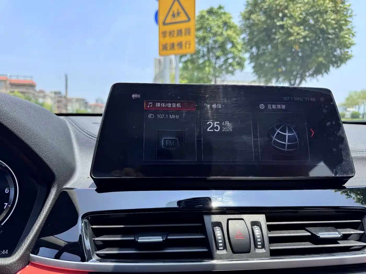 BMW X2 2021 Facelift sDrive25i M Sport Package фото 17