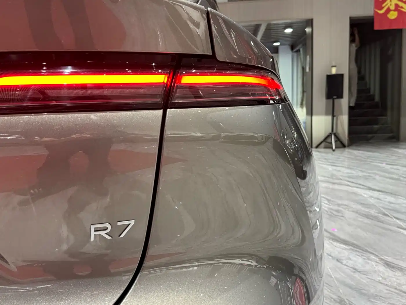 Roewe Feifan R7 2025 2025 Urban Edition