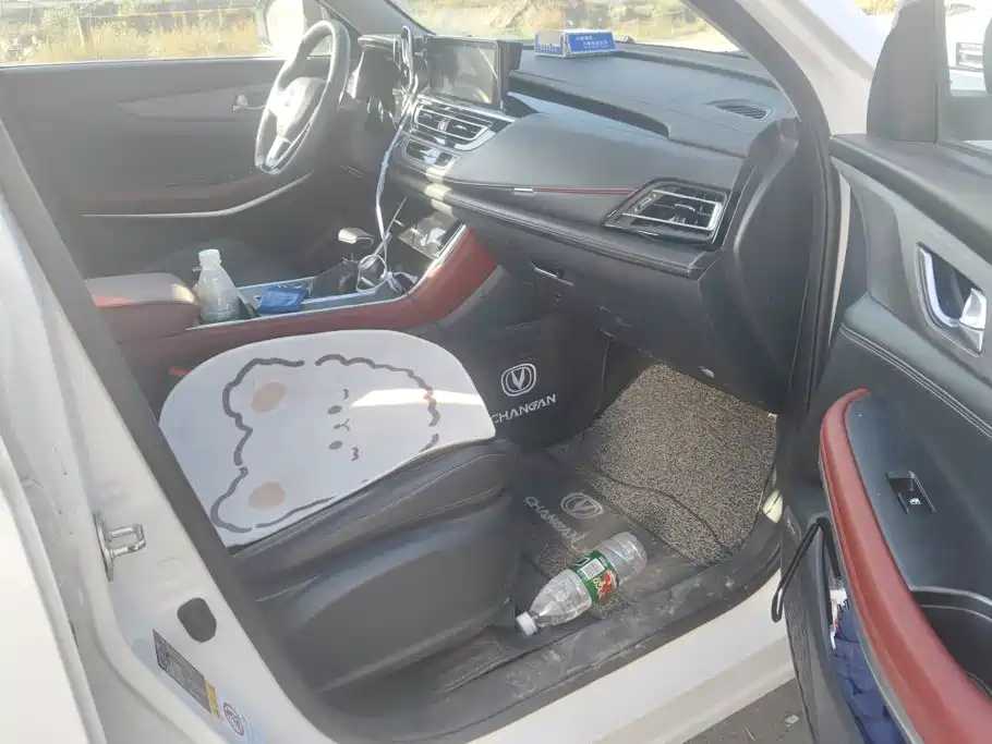 Changan CS75 2023 2022 Blue Whale Edition 1.5T DCT Luxury