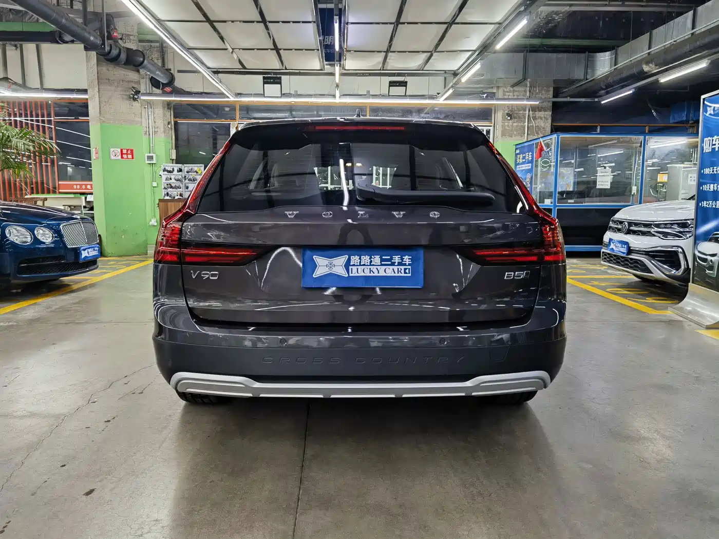 Volvo V90 2025 2024 Cross Country B5 AWD Wisdom Edition