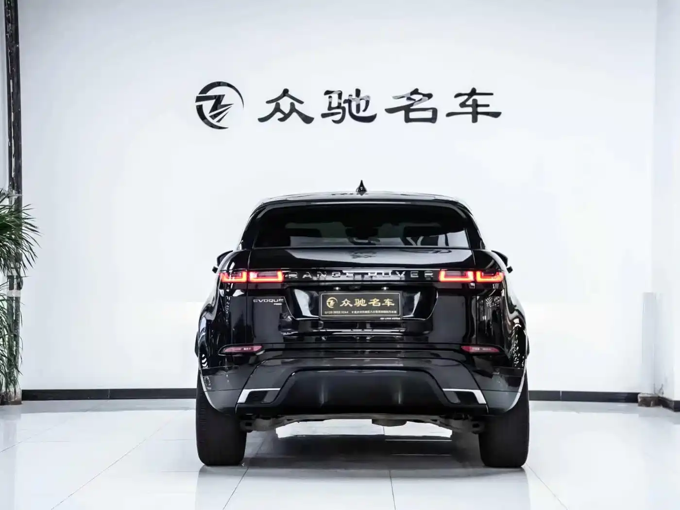 Land Rover Range Rover Evoque 2021 Range Rover Evoque L 249PS R-Dynamic S Performance Edition фото 11