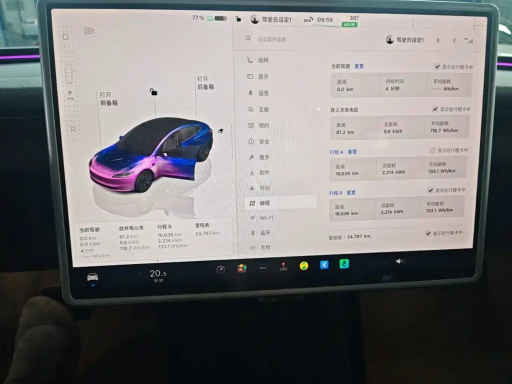 Фото 8 - Tesla Model 3