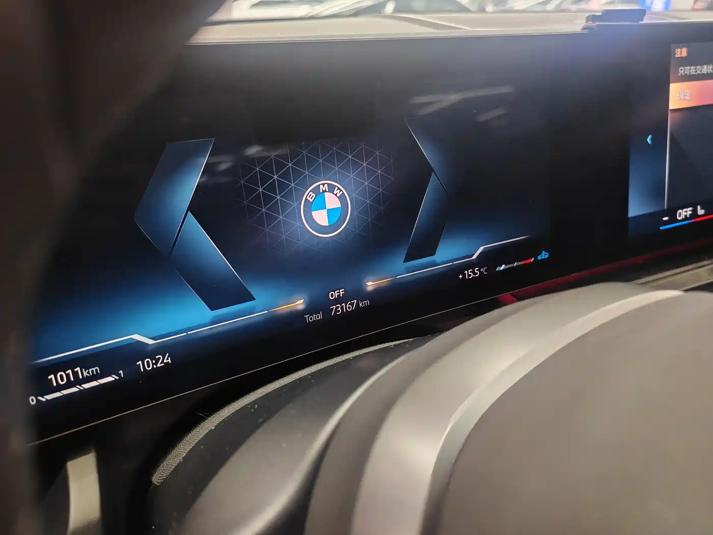 BMW 5 Series 2024 525Li M Sport Package фото 5