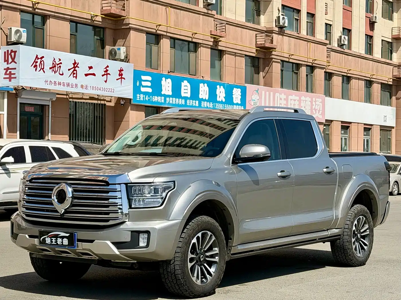 GREAT WALL MOUNTAIN AND SEA CANNON