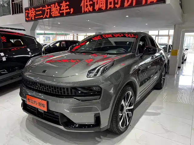 Lynk & Co 05 2020