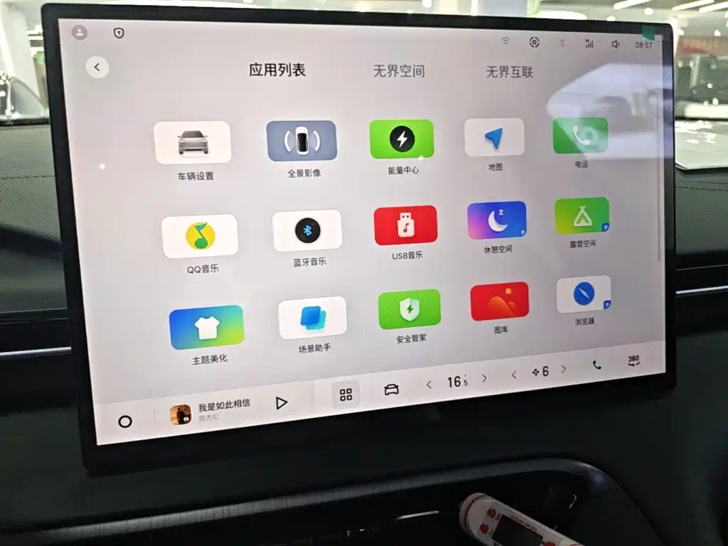 Geely Galaxy Galaxy E5 2026 2024 440km Start Edition