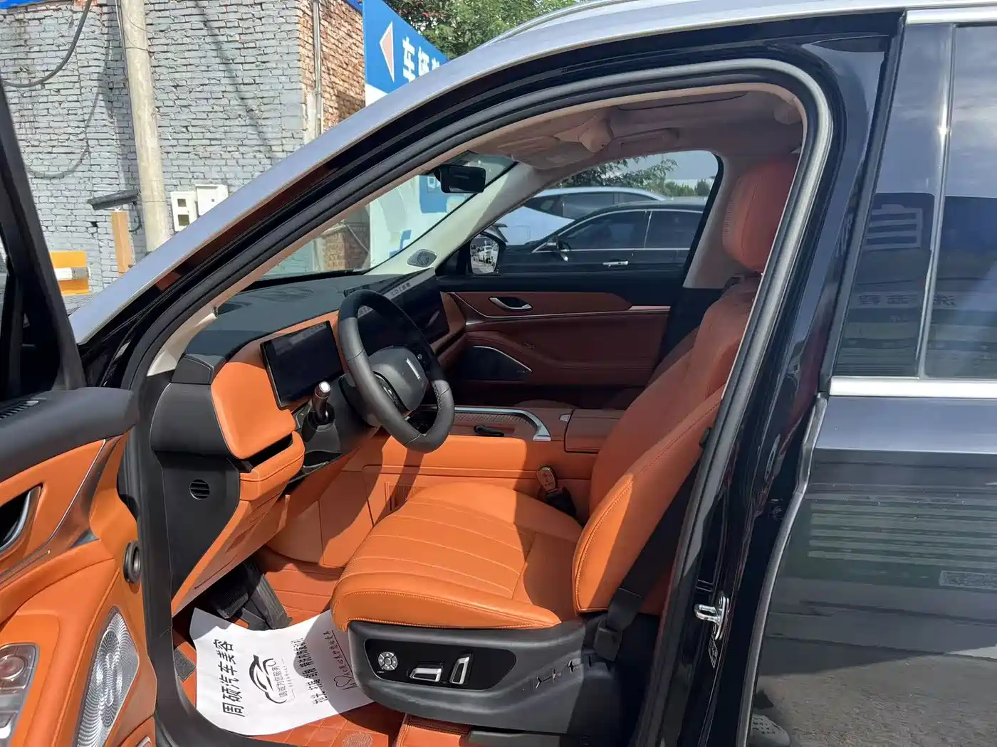 WEY Lanshan 2025 2025 AWD Max