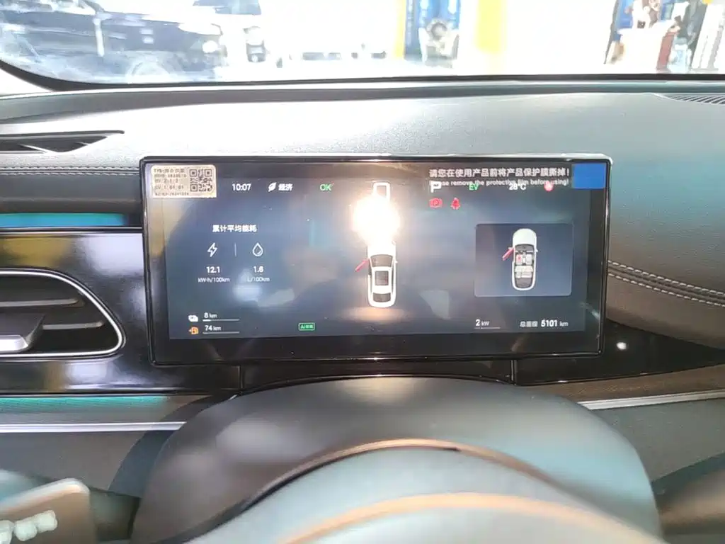 BYD Seal 06 New Energy 2025 2025 DM-i Smart Drive Edition 120KM Flagship