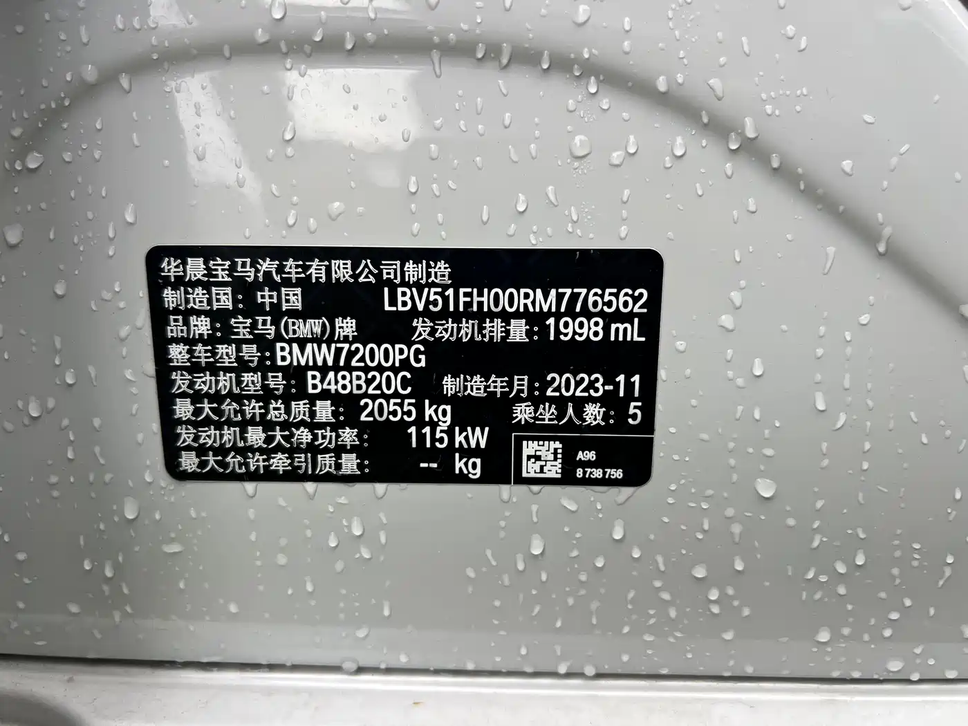 BMW 3 Series 2024 320Li M Sport Package фото 10