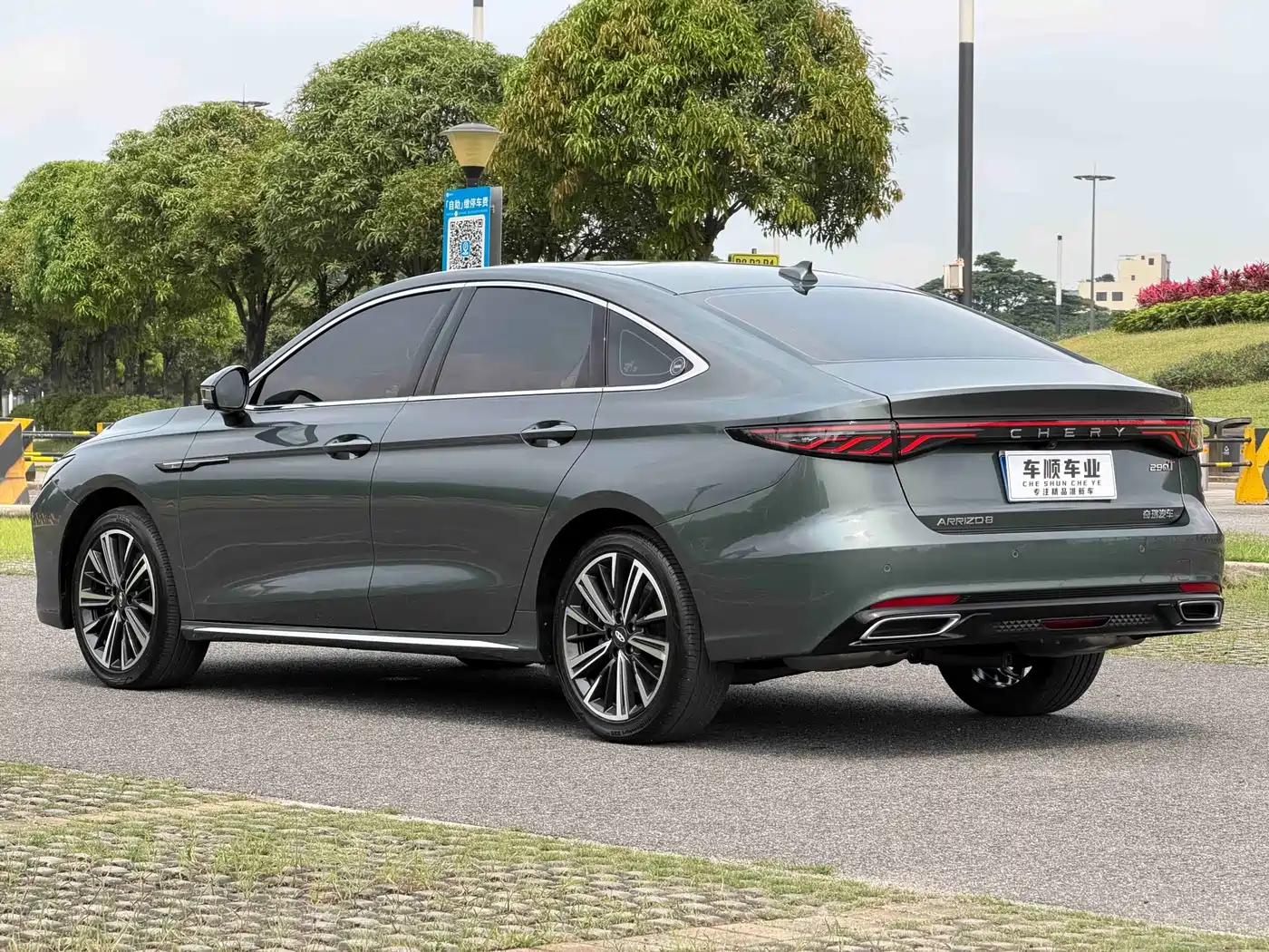 Chery Arrizo 8 PRO 2025 2025 Pro 1.6T Luxury Model+