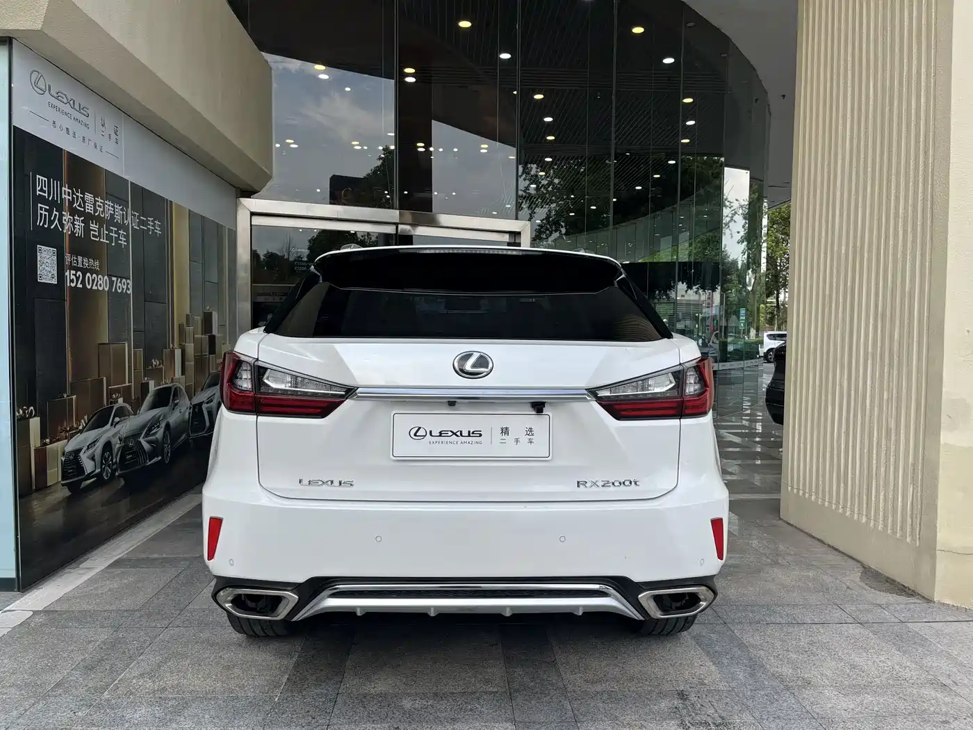 Фото 5 - Lexus RX