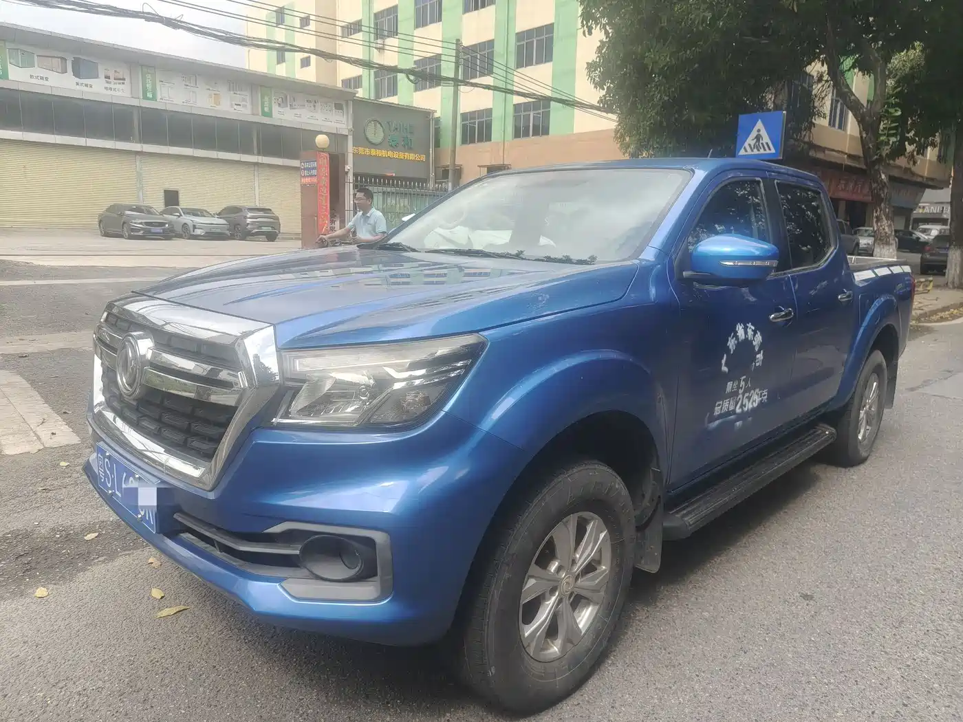 Dongfeng Ruiqi 2019 2019 2.4L Gasoline China VI 2WD Luxury Standard Box 2TZD