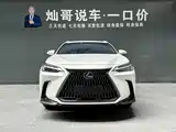 Фото 18 - Lexus NX