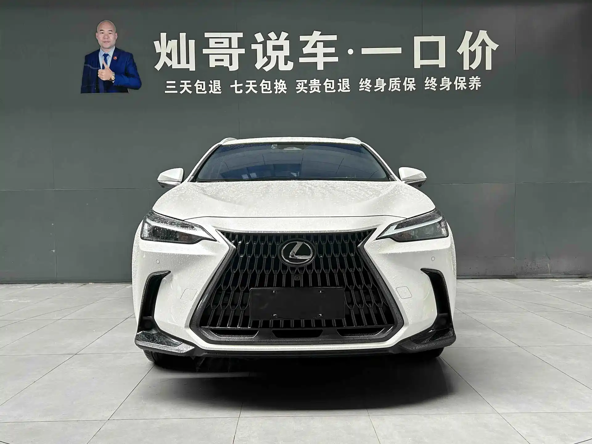 Фото 18 - Lexus NX