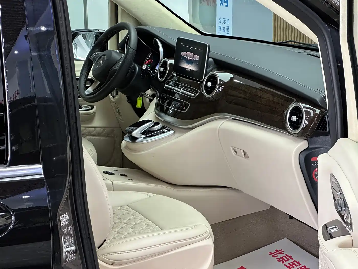 Mercedes-Benz V-Class 2017 2016 V 260 L Premium Long