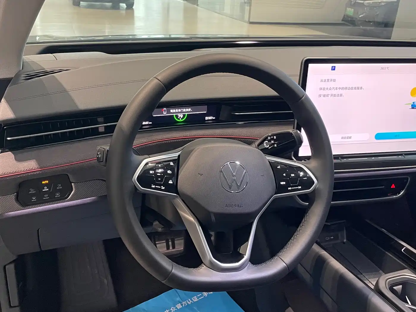 Volkswagen ID.7 VIZZION 2025 2024 PRIME
