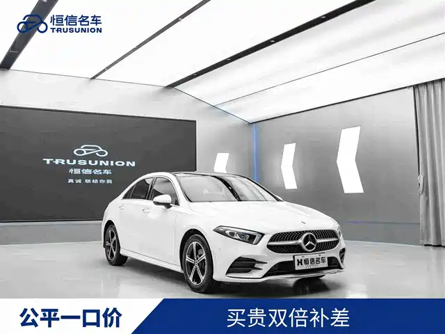 Mercedes-Benz A-Class 2022