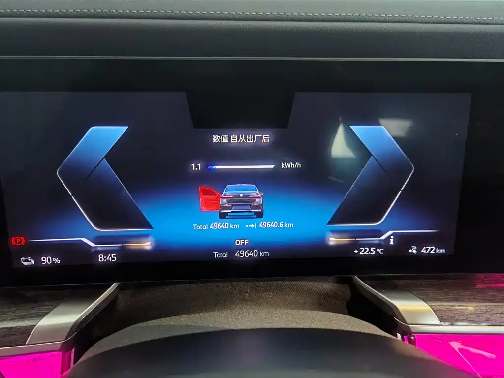 Photo 6 - BMW i7