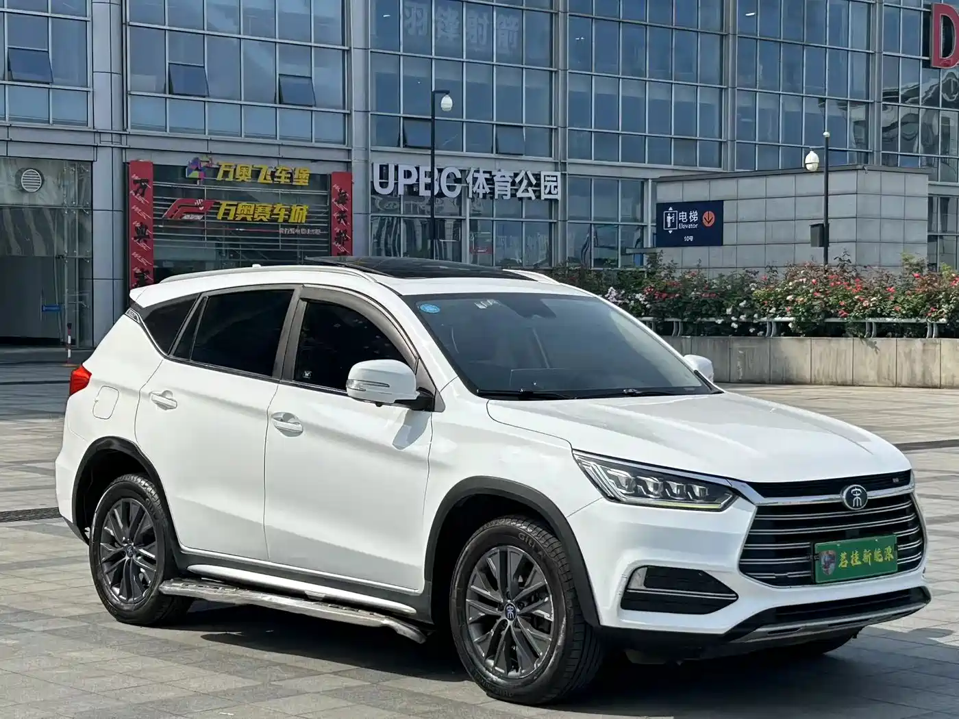 BYD SONG XINNENG