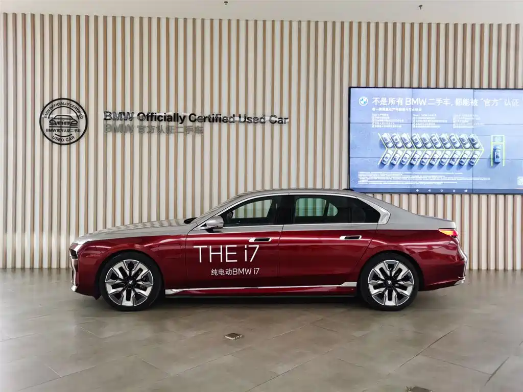 Photo 3 - BMW i7