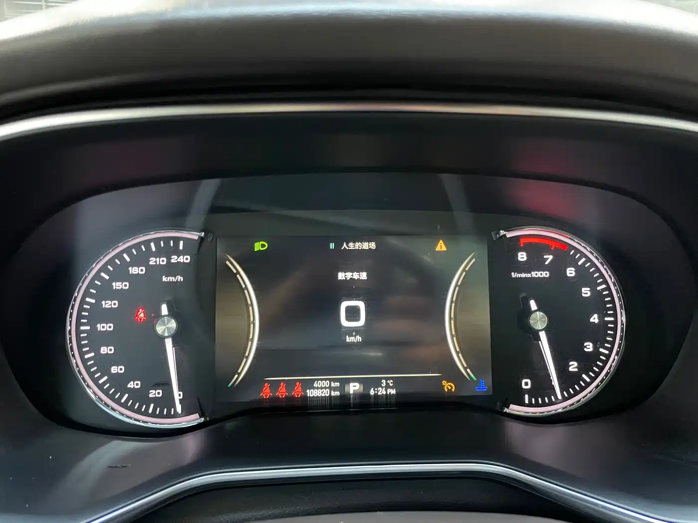 Roewe RX8 2018 2018 30T Smart Internet 2WD Flagship Edition