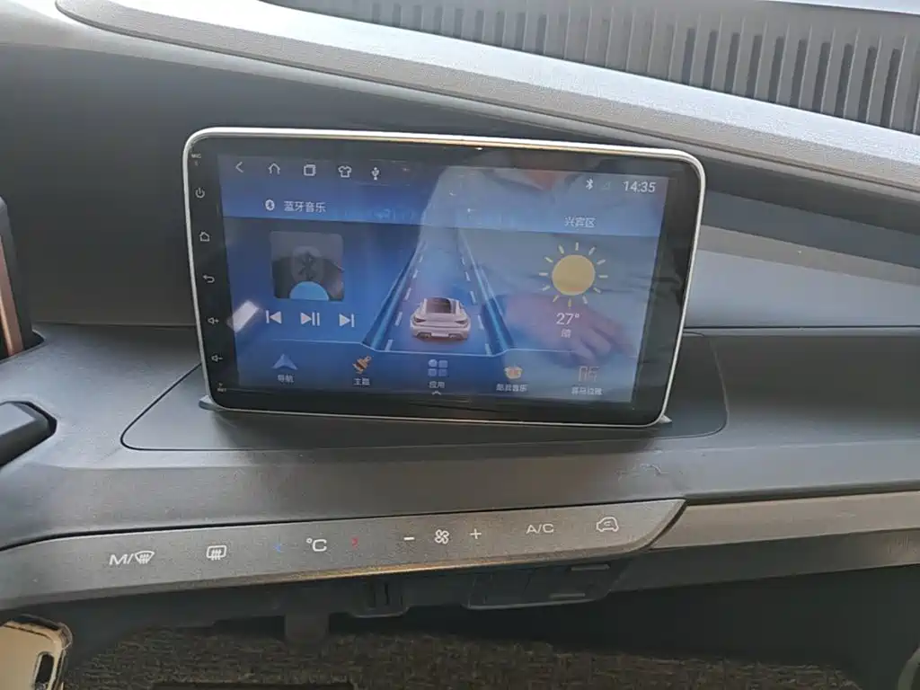 Baojun E200 2020 2020 305KM Smart Edition