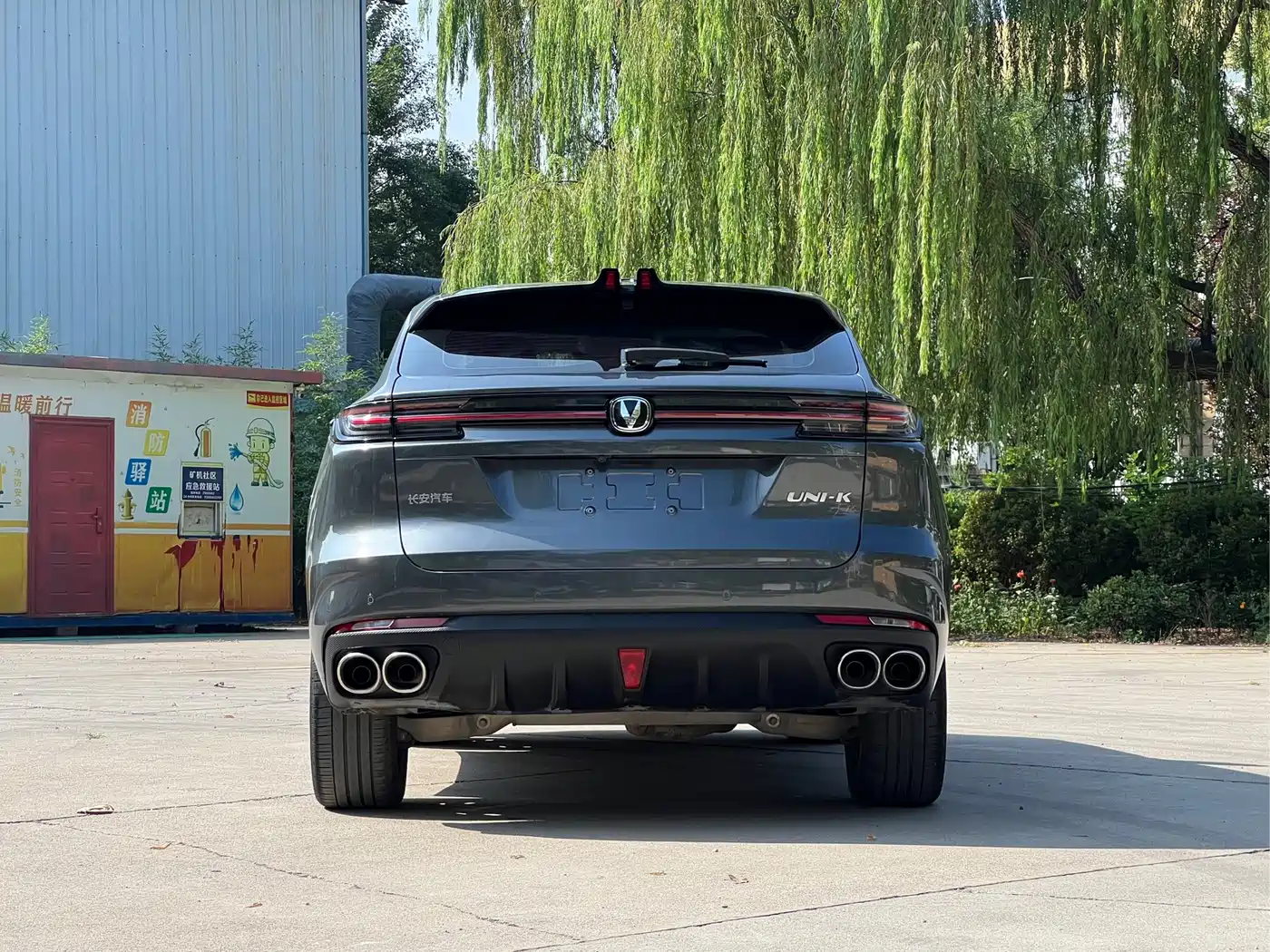 Changan UNI-K 2023 2023 2.0T 2WD Delight Edition