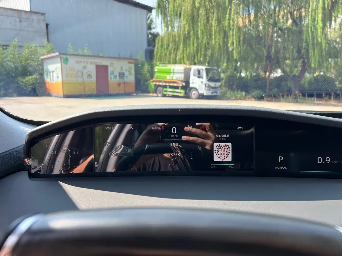 Changan UNI-K 2023 2023 2.0T 2WD Delight Edition