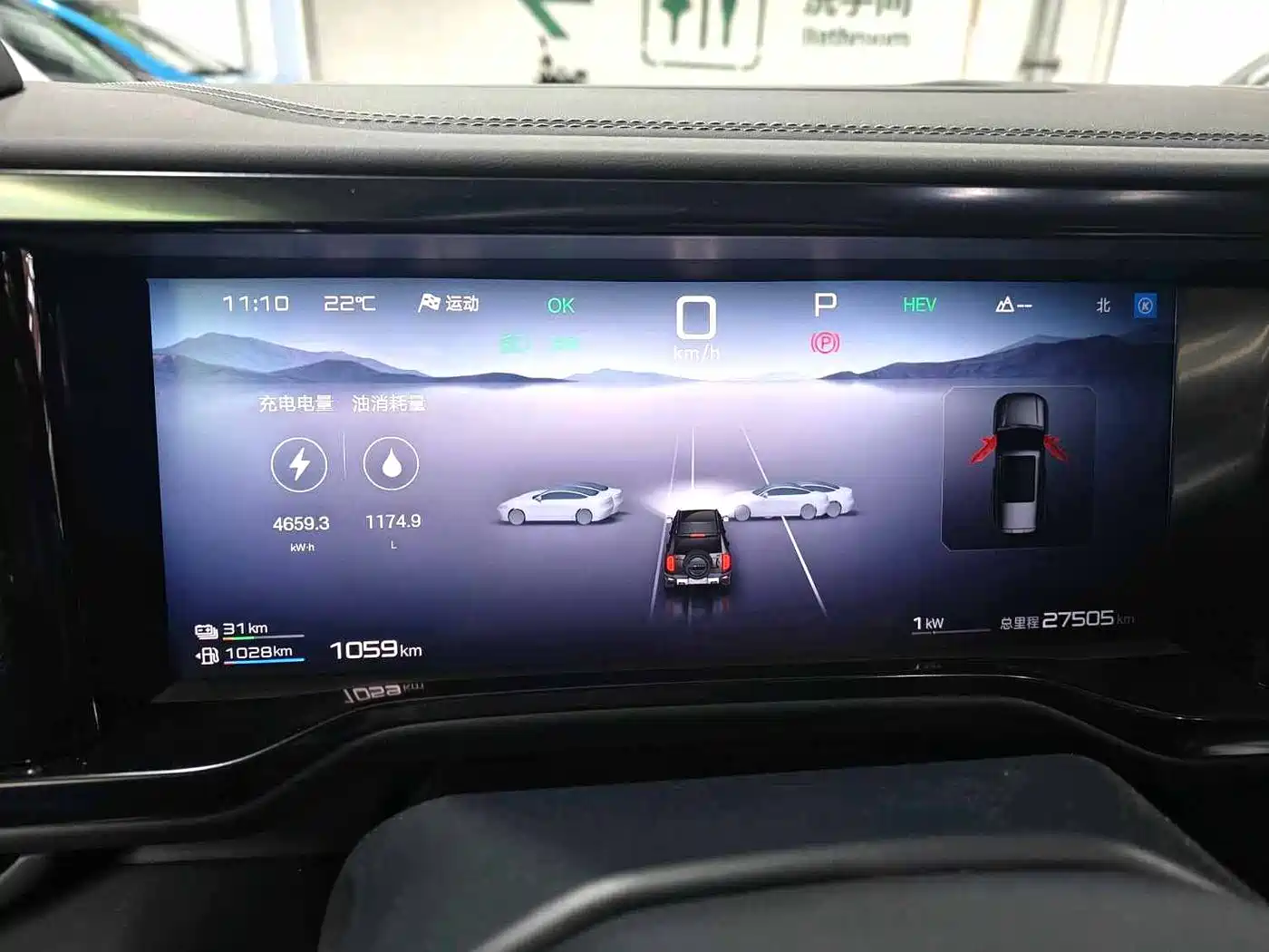 FANG CHENG BAO LEOPARD 5