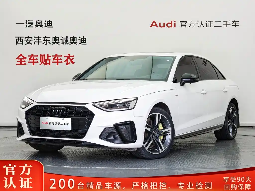 Audi A4L 2022 40 TFSI Luxury Dynamic