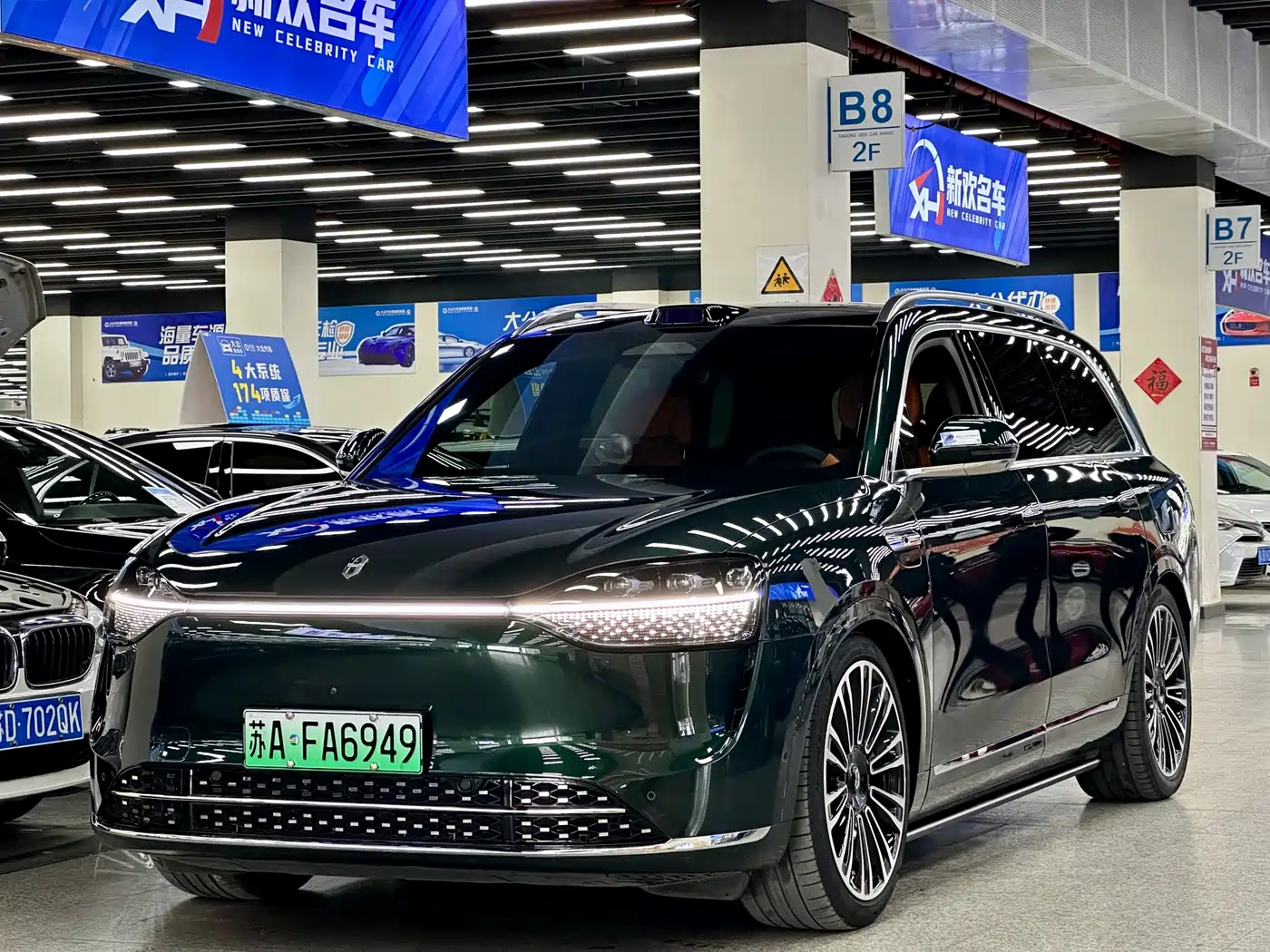 AITO Wenjie AITO M9 2024 Range Extender Max Edition 42kWh 6-seater