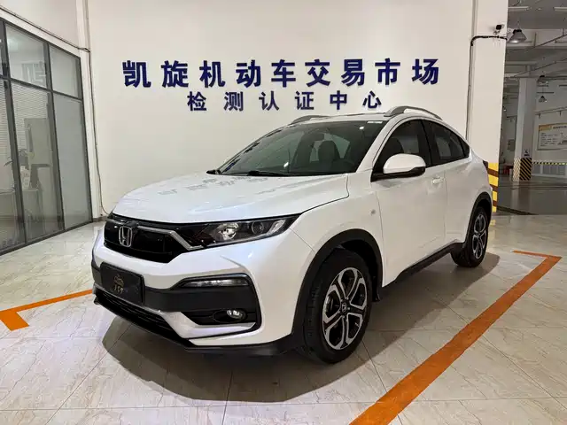 Honda XR-V 2022