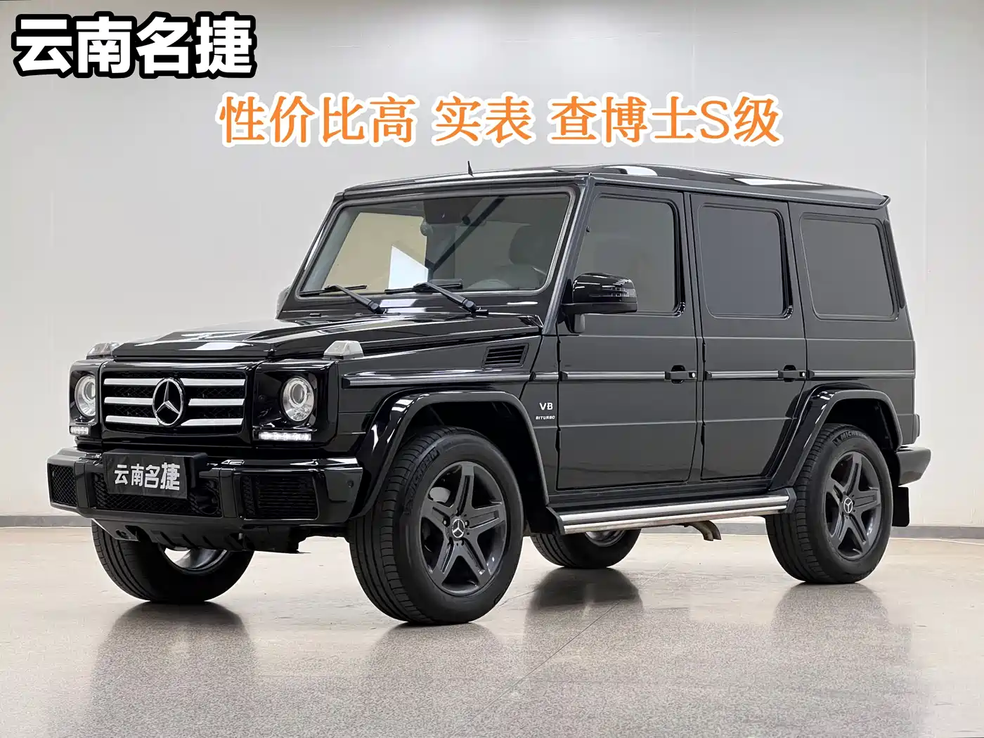 Mercedes-Benz G-Class 2016 G 500